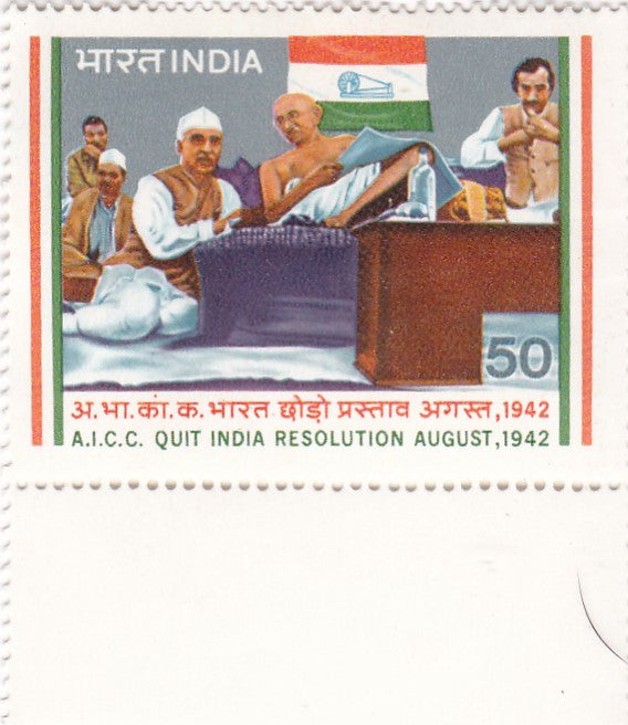 India mint- 09 Aug'83 India's Struggle for Freedom 1st series.