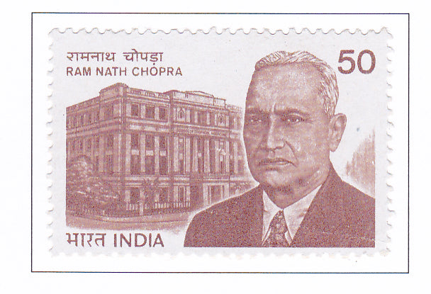 India Mint-1983 Ram Nath Chopra. – Bharat Exotics