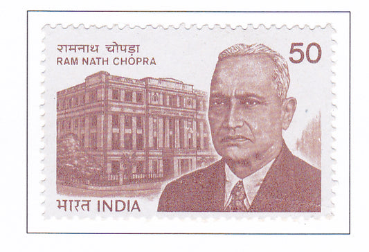 India Mint-1983 Ram Nath Chopra.