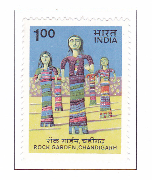 India Mint-1983 Rock Garden ,Chandigarh.