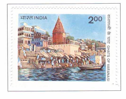 India Mint-1983 5th General Assembly of world Tourism Organization, New Delhi.