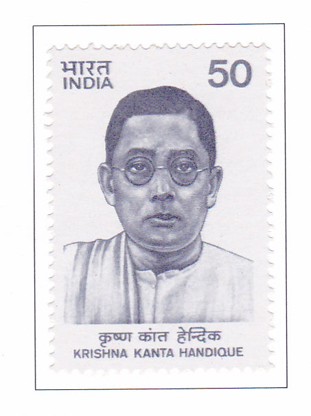 India Mint-1983 Krishna Kanta Handigue.