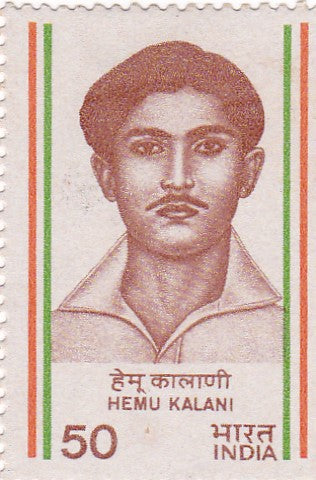 India mint-18 Oct 83' Hemu Kalani (Revolutionary)