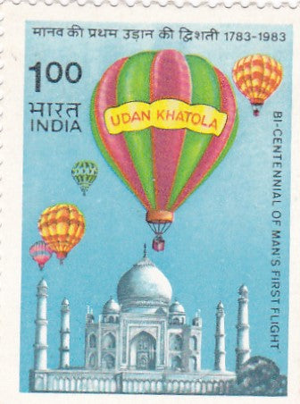 India mint-21 Nov 83' Bicentenary of Manned Flight.