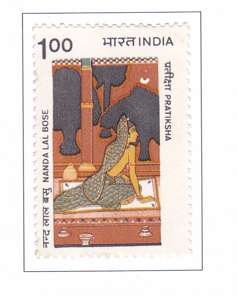 India Mint-1983 Birth Centenary of Nandalal Bose.