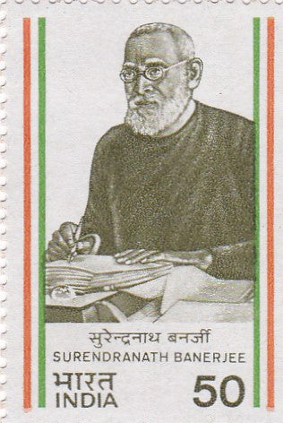 India mint-28 Dec'1983 Surendranath Banerjee