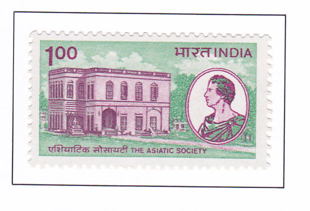India Mint-1984 Bicentenary of Asiatic Society Calcutta.
