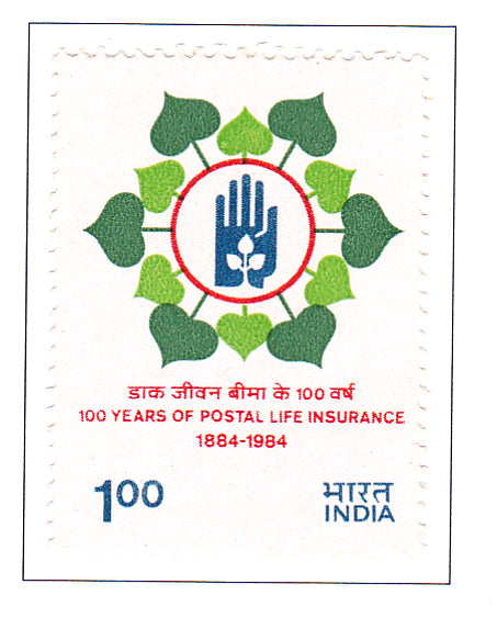 India Mint-1984 Centenary of Postal Lite Insurance.