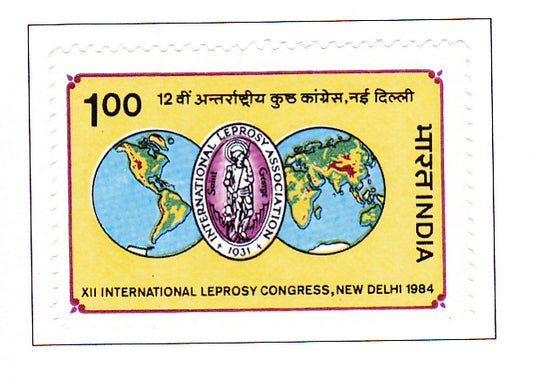 India Mint-1984 12th International Leprosy Congress New Delhi.