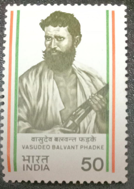 India Mint-1984 India's Struggle for freedom 2nd series, Vasudeo Balvant Phadke.