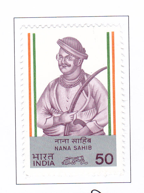 इंडिया मिंट-1984 सिपाही विद्रोह के नेता।