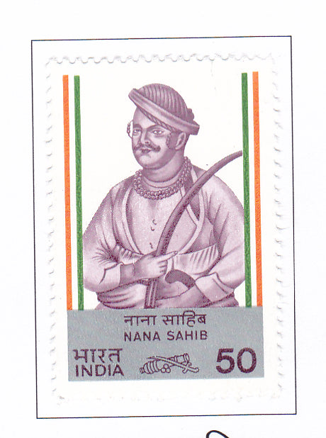 India Mint-1984 Leader of Sepoy Mutiny.