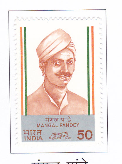 India Mint-1984 Leader of Sepoy Mutiny.