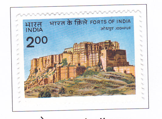 इंडिया मिंट-1984 भारत के किले।