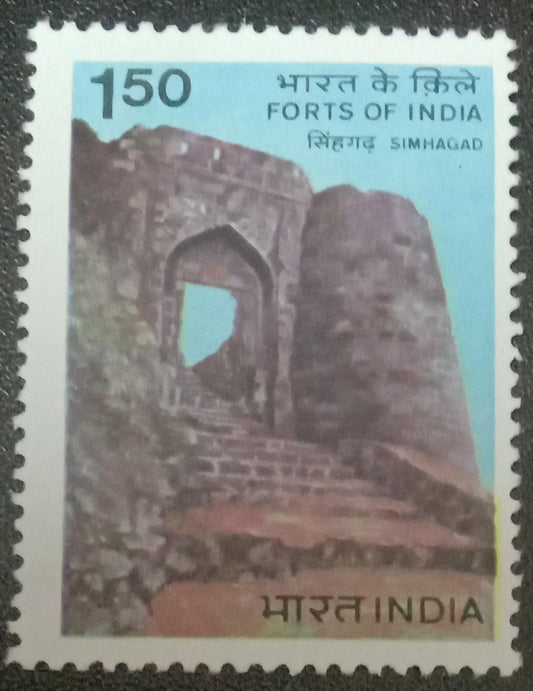 India Mint-1984 Forts of India.-Simhagad Fort