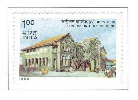 India Mint-1985 Centenary of Fergusson collage Pune.