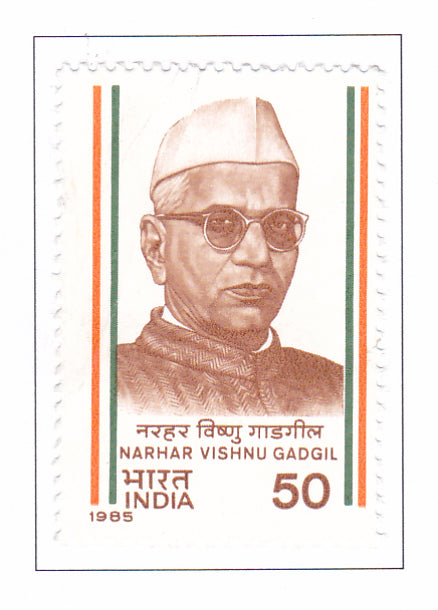 India Mint-1985 India's Struggle for freedom Narhar Vishnu Gadgil.