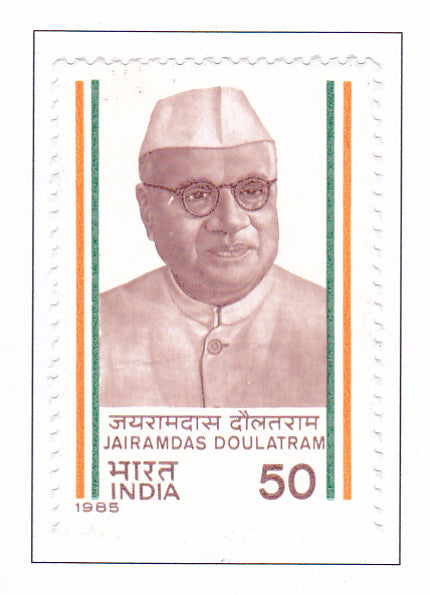 India Mint-1985 Jairamdas  Doulatram.