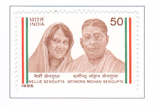 India Mint-1985 Nellie & Jatindra Mohan Sengupta.