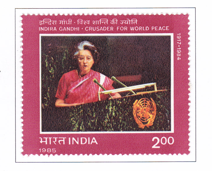 India Mint-1985 Indira Gandhi Commemoration.