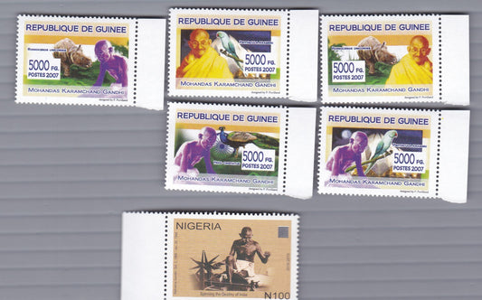 Combo Offer -Mahatma Gandhi  Single Stamps.