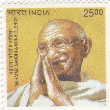 इंडिया मिंट-2008 महात्मा गांधी के लिए विशेष परिभाषाएँ