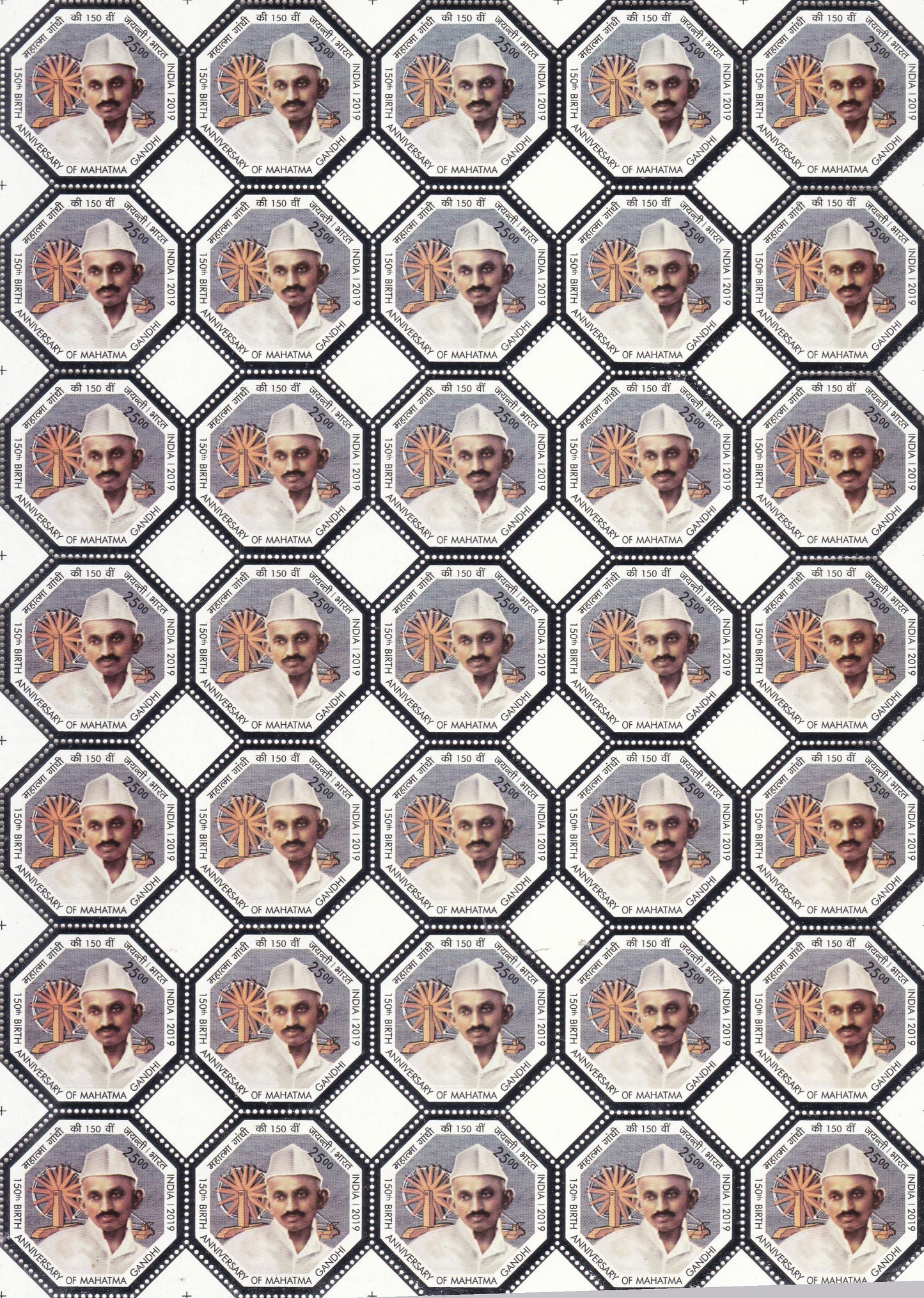 India Gandhi Octagonal shape embossed unusual Stamps -full sheet set of 6