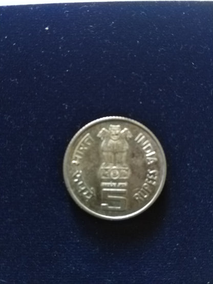 भारत द्वितीय अंतर्राष्ट्रीय फसल विज्ञान कांग्रेस 1996 प्रेजेंटेशन पैक में प्रमाण सिक्का