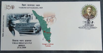India post -Kerala Circle issued 4 UV gloss +1 Khadi cover on Gandhiji's visit to Kerala