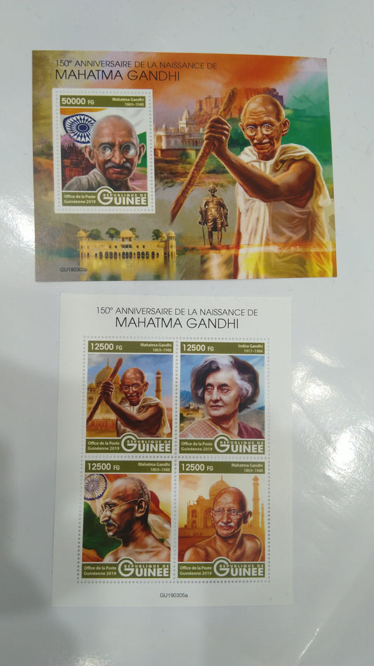 रिपब्लिक डे गिनी
 गांधी जी की 150वीं वर्षगांठ पर 2 एमएस की जोड़ी।