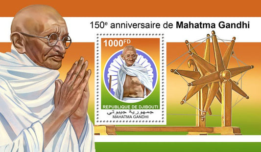 Djibouti new 1 v ms on GANDHIJI.