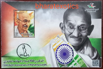 Palestine Gandhi ms on 150th anniversary