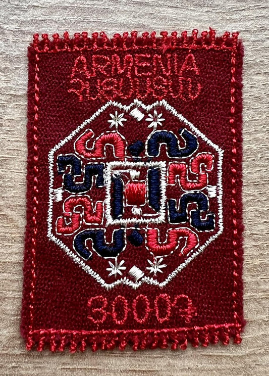 Armenia 2022 - Carpet Stamp- Embroidery Unusual stamp