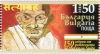 Bulgaria 150 th birth anniversary of Gandhiji single stamp