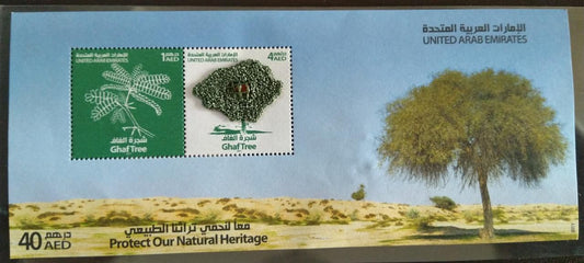 UAE GHAFF TREE MS with real seed and embroidery on stamp. High FV.