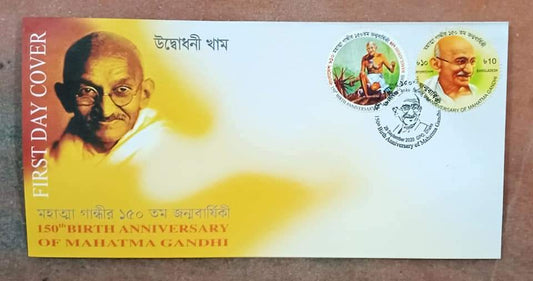 बांग्लादेश ने 150वीं वर्षगांठ पर गांधीजी के गोल आकार के टिकटों की जोड़ी जारी की। एफडीसी.