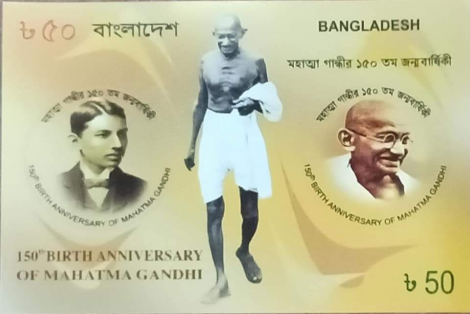 Bangladesh issued imperf MS  on 150th anniversary of Gandhi ji.