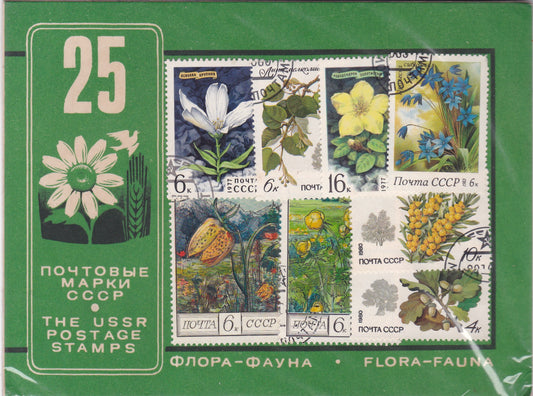 USSR-A Collection of 25 beautiful  (CTO Original)  different USSR stamps in original Packaging.