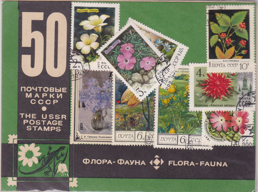 A Collection of 50 beautiful  (CTO Original)  different USSR stamps on Flora and Fauna in original Packaging.