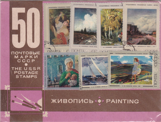 USSR-A Collection of 50 beautiful  (CTO Original)  different USSR stamps on Painting in Original Packaging.