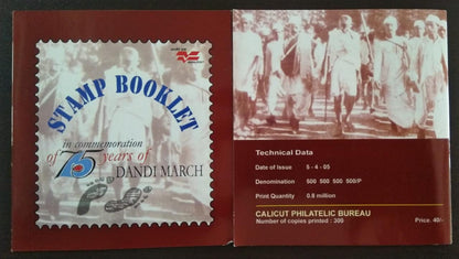 Dandi Yatra booklet with stamps on Dandi Yatra..