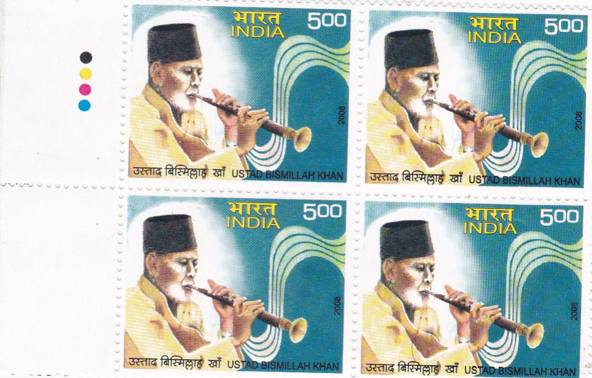 India-Mint 2008 Ustad Bismillah Khan B4.