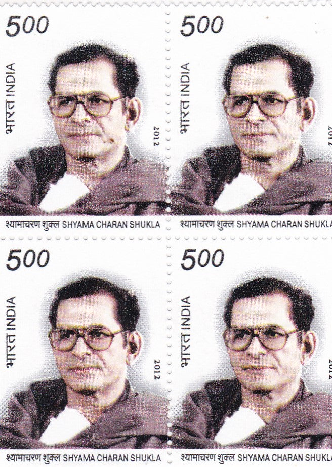 India mint-2012 Shyama Charan Shukla B4.