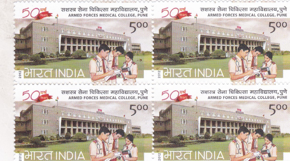 India mint-2012 Armed Force Medical College Pune Golden Jubilee Year B4.