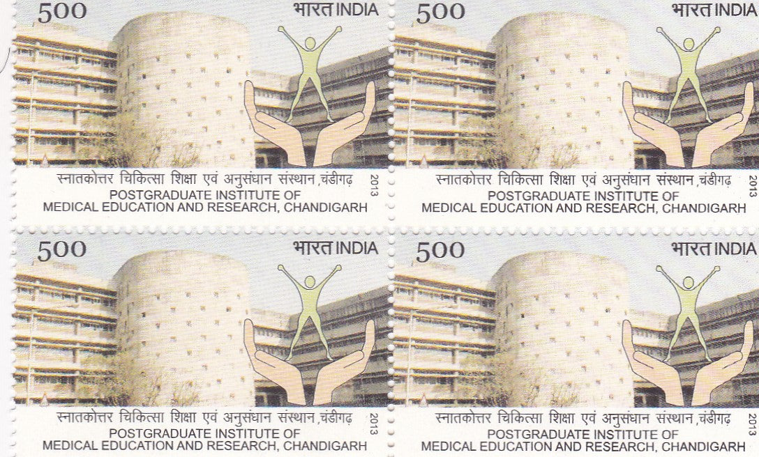 India mint-2013 Post Graduate Institute of Medical Education and Research b4.