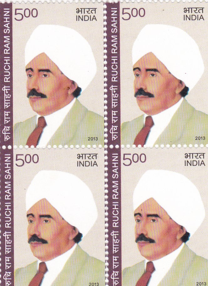 India mint-2013 Ruchi Ram Sami B4.