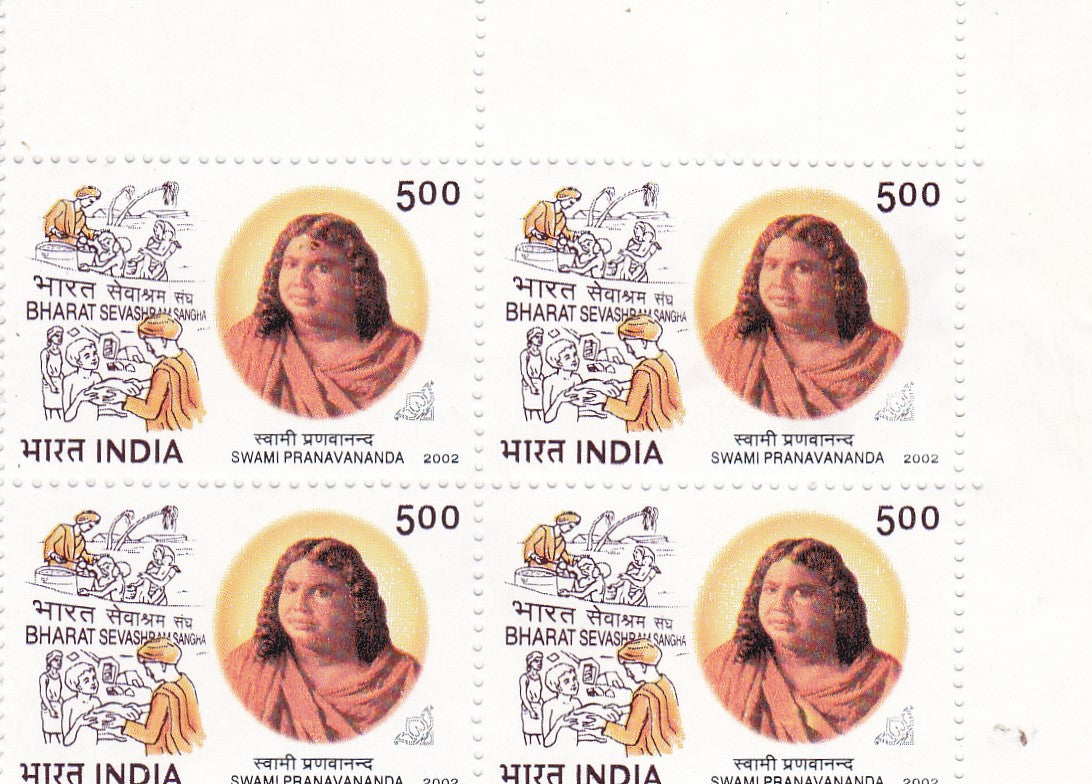 India mint-2002' Swami Pranavananda B4.