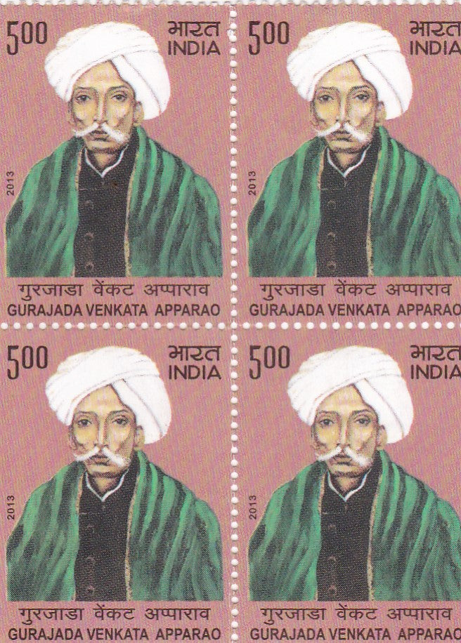 India mint-2013 Gurajada Venkata Apparao B4.