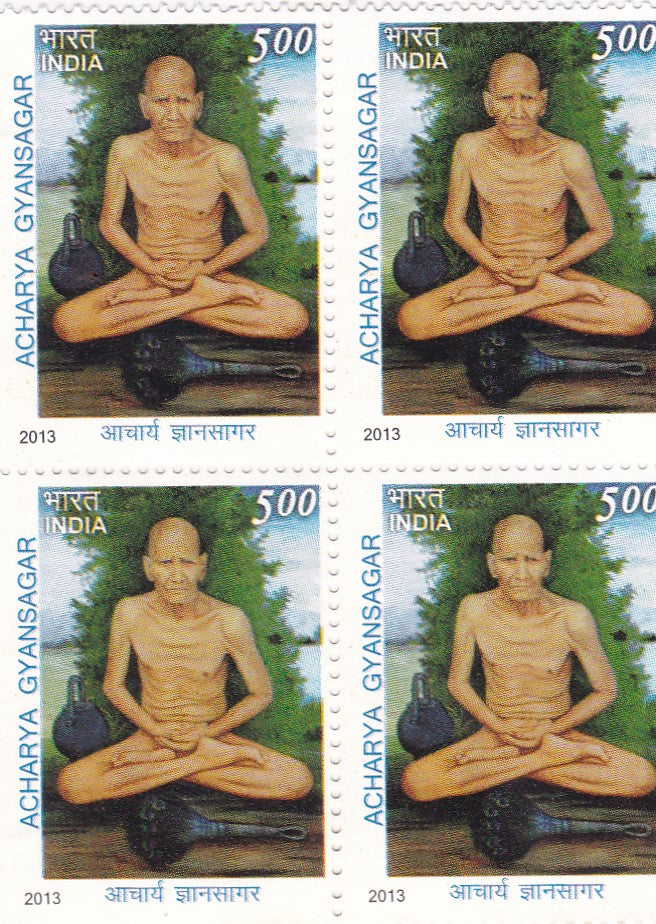 India mint-2013 Late Acharya Gyansagar B4.