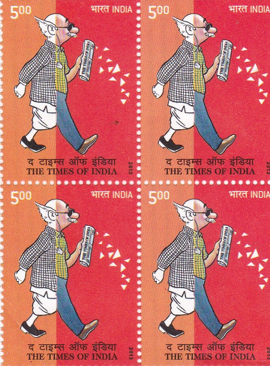 India mint-2013 150 years of Times of India B4.